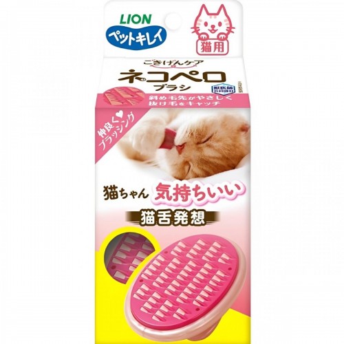 LION 獅王 仿貓舌按摩刷 166-0098 LION 獅王 仿貓舌按摩刷 166-0098